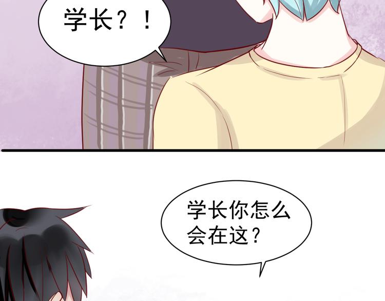 第11话 学长的家！？22