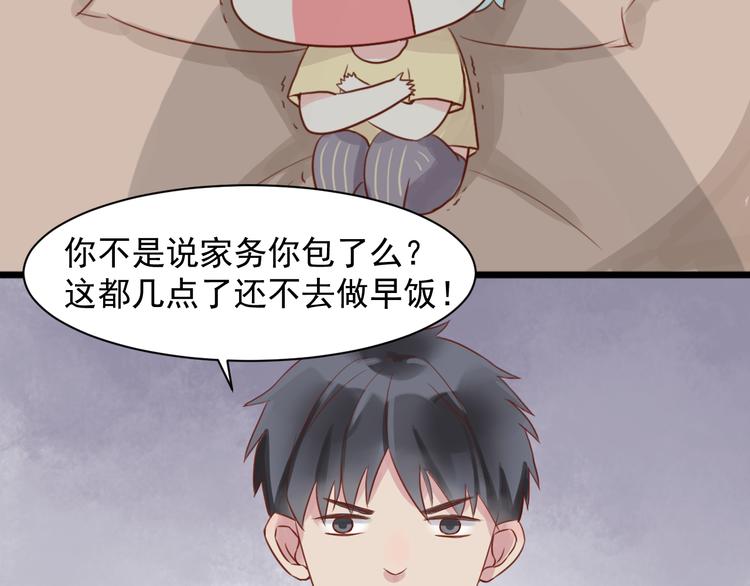 第12话 请享用我23