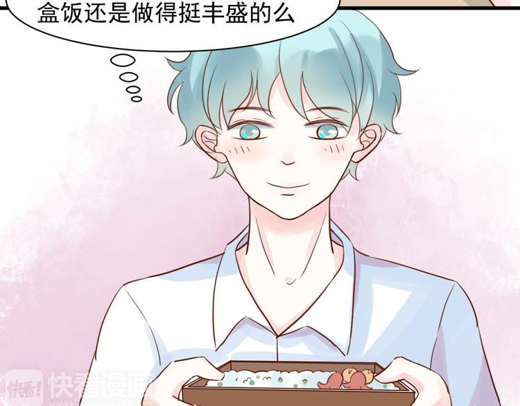 第14话 坐跑车还是单车？2