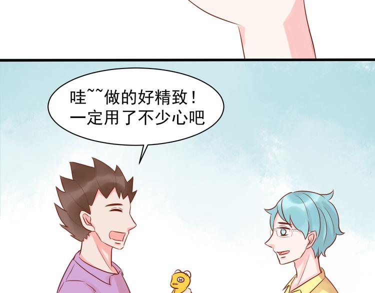 第6话 重回动物园？！70