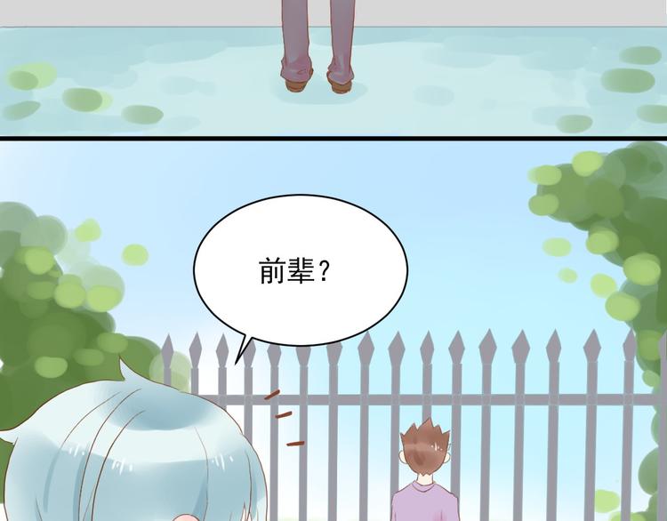 第1话 初遇25