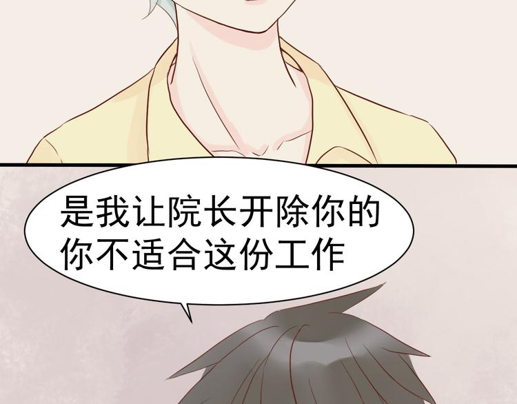 第4话 狼狈8
