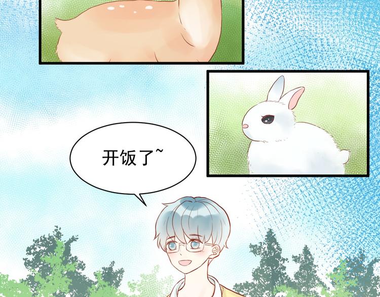 第1话 初遇1
