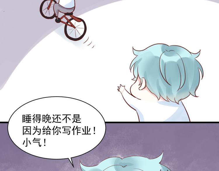 第13话 戴了隐形眼镜之后31
