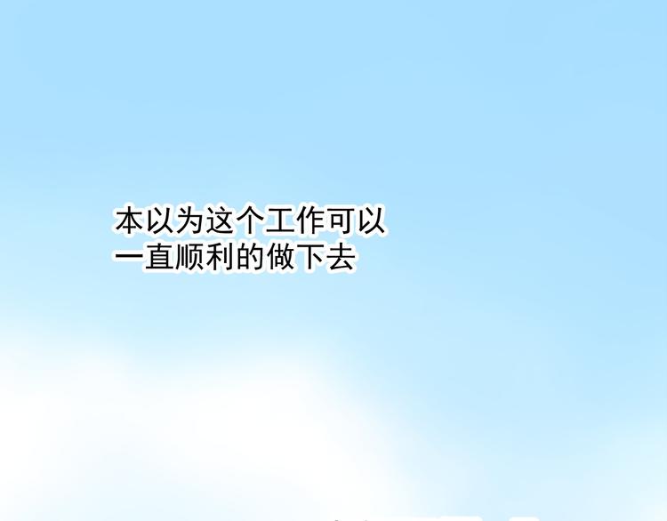 第1话 初遇22