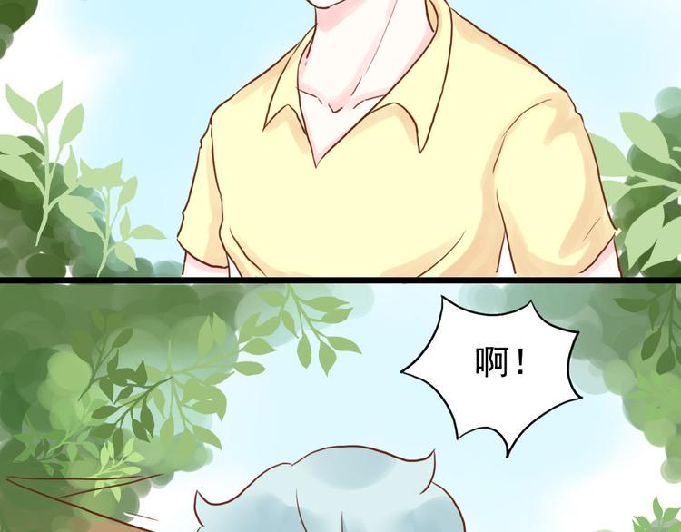 第3话 原来学长是好人6