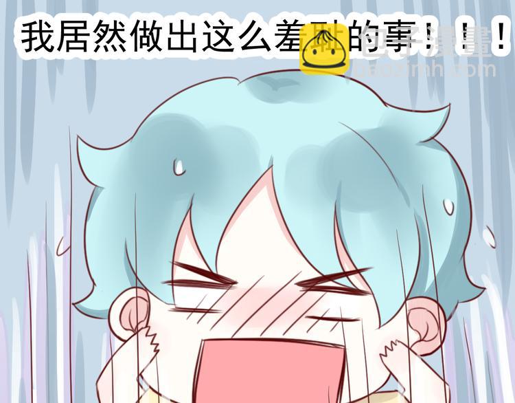 第11话 学长的家！？43