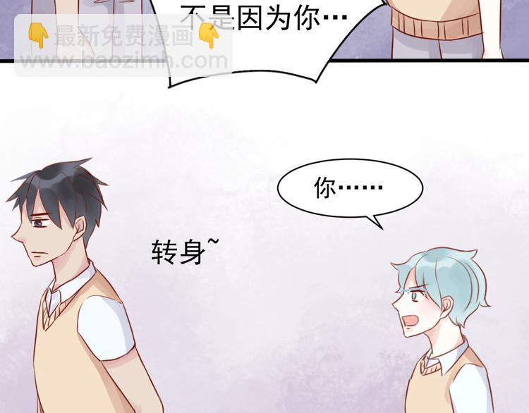 第5话 绑架23