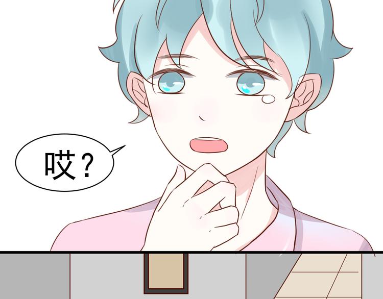 第15话 生病的学长20