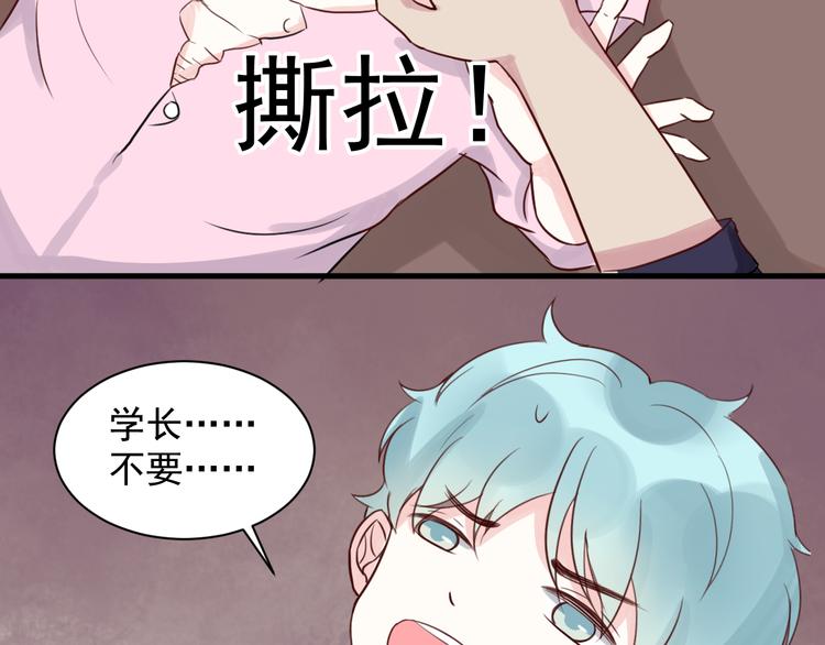 第16话 逐出家门7