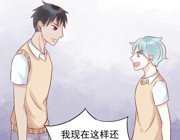 第5话 绑架22