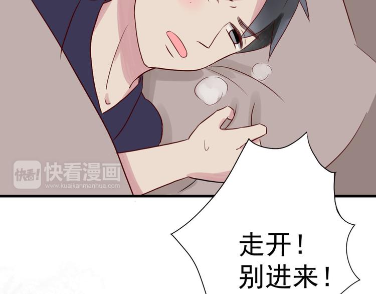 第15话 生病的学长32