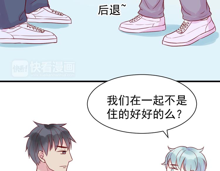 第21话 奇怪的学长36