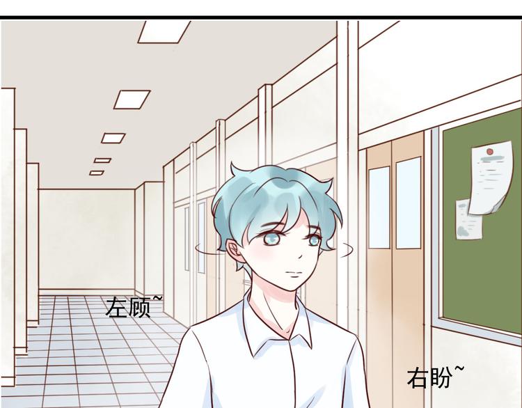第15话 生病的学长26