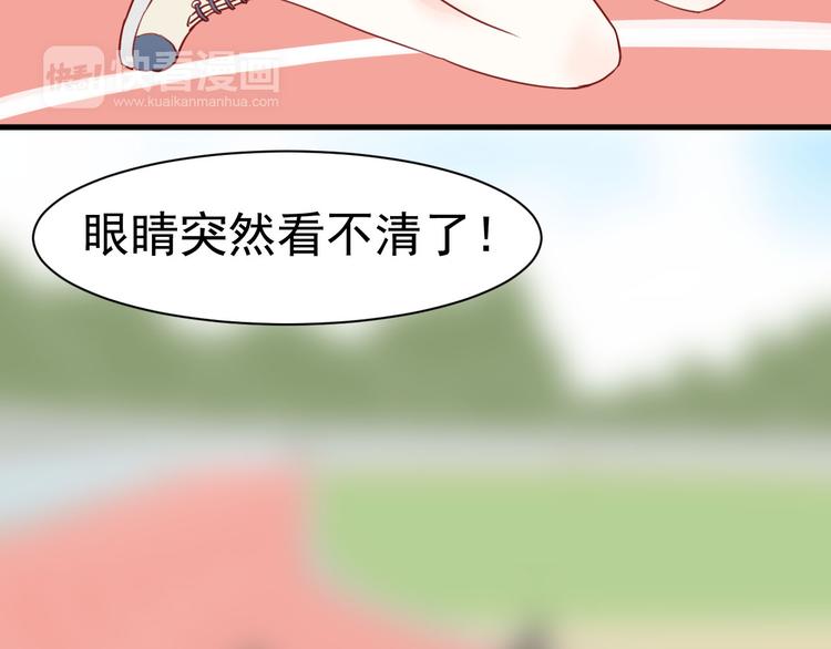 第18话 跑步事件29