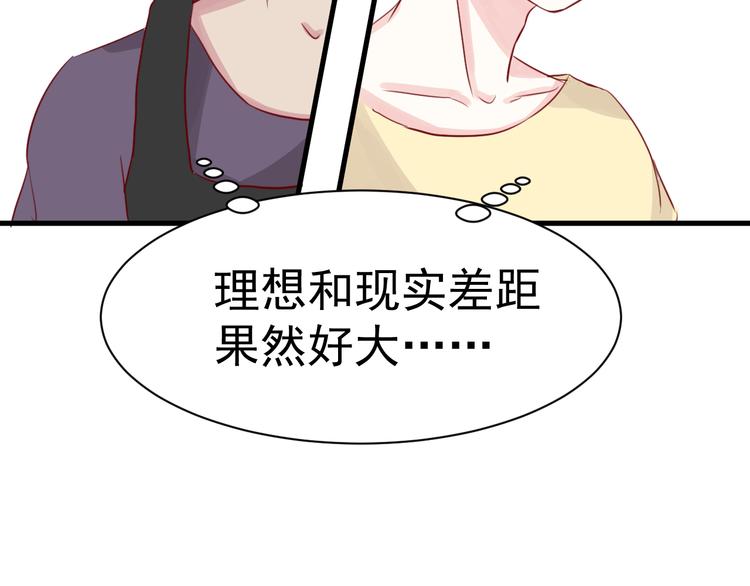 第12话 请享用我56
