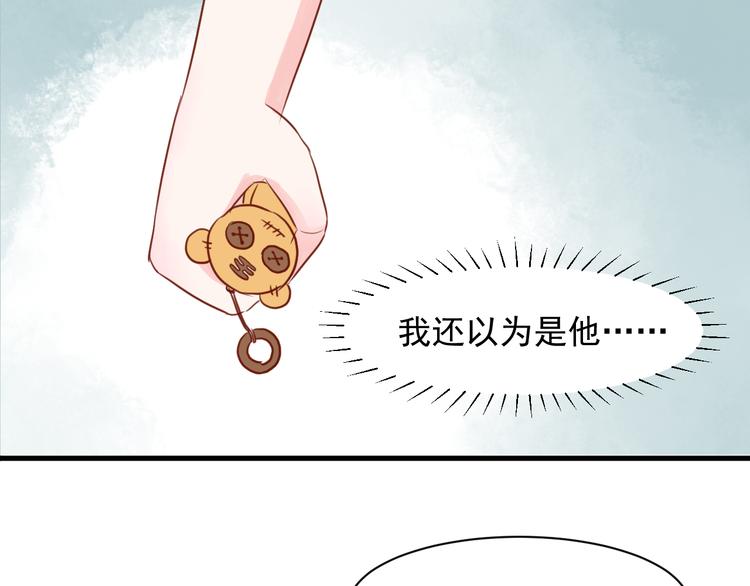 第6话 重回动物园？！67