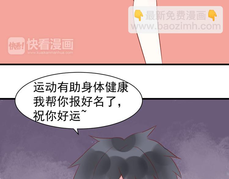 第18话 跑步事件16