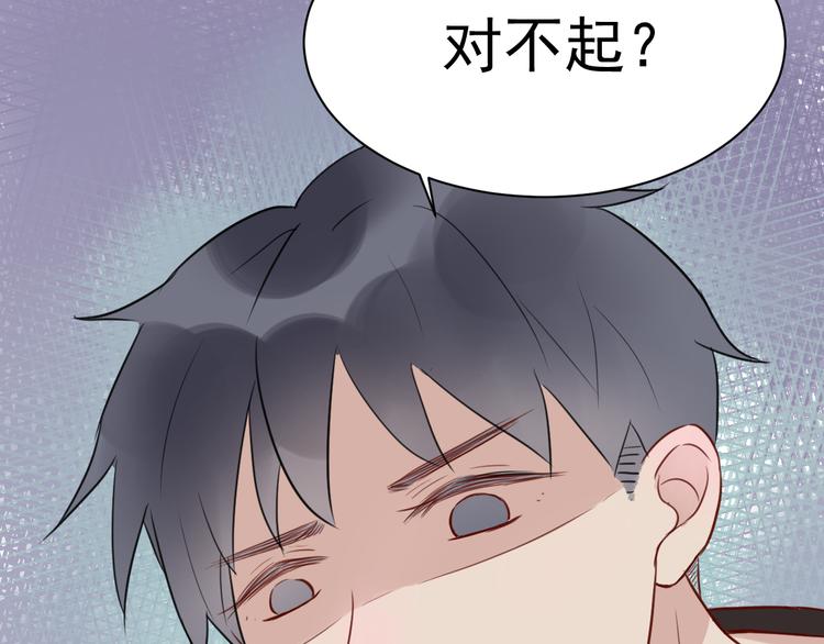 第2话 我也把持不住了？13