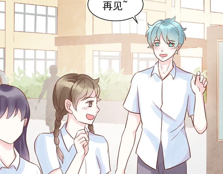 第14话 坐跑车还是单车？12