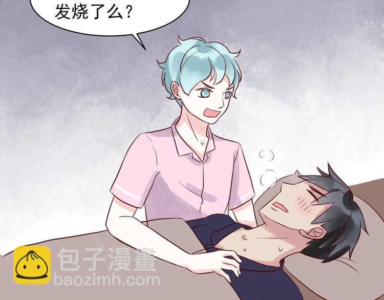第15话 生病的学长40