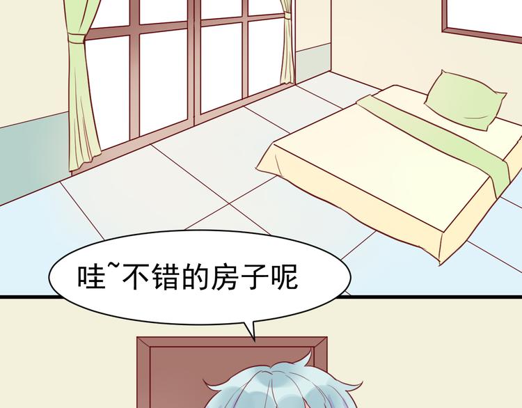 第21话 奇怪的学长31