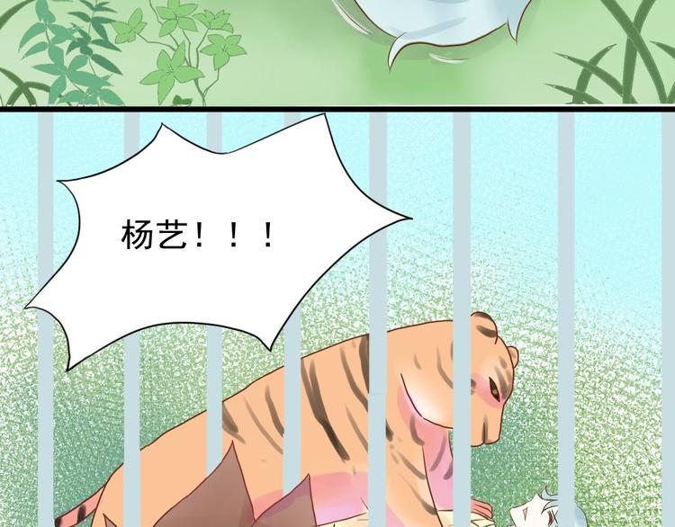 第1话 初遇46