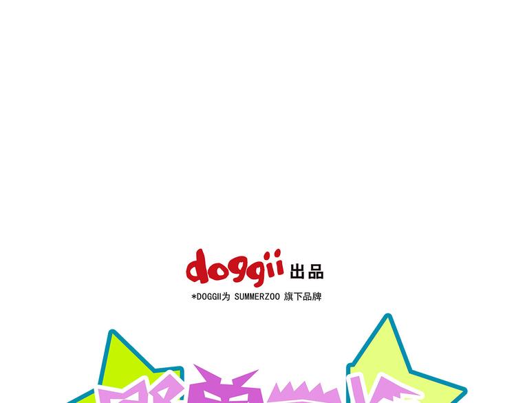 第8话 不要中伤他！0