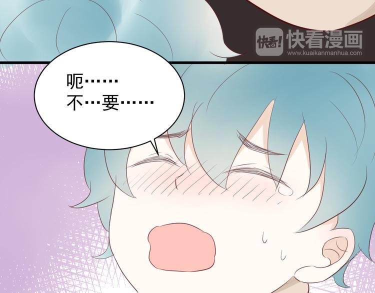 第2话 我也把持不住了？18