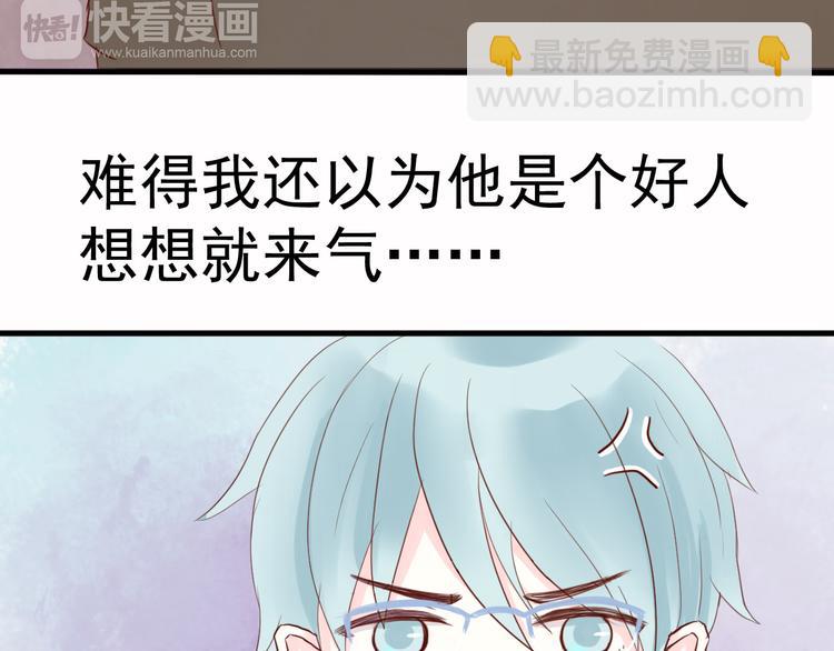 第4话 狼狈10