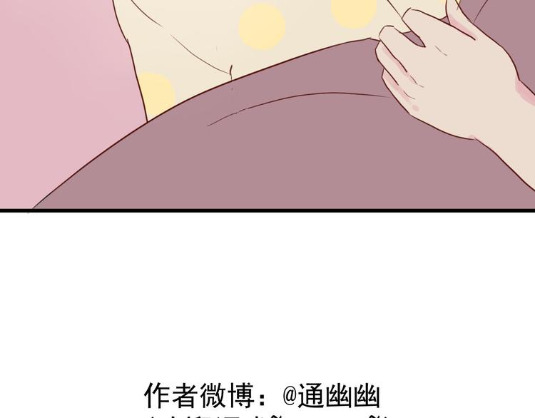 第20话 我在YY什么！？57