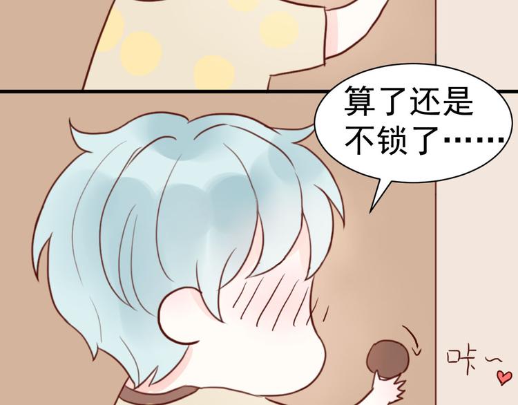 第20话 我在YY什么！？50