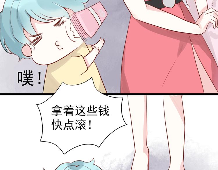 第12话 请享用我13