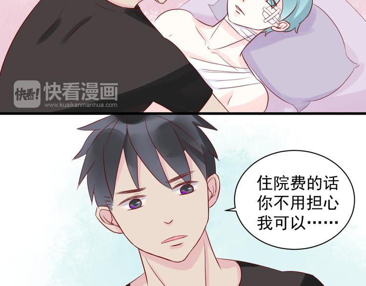 第10话 难道你被他给……14