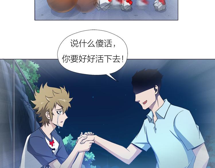 第3话 夜梦32