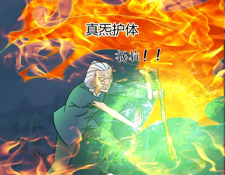 第20话 四象朱雀55