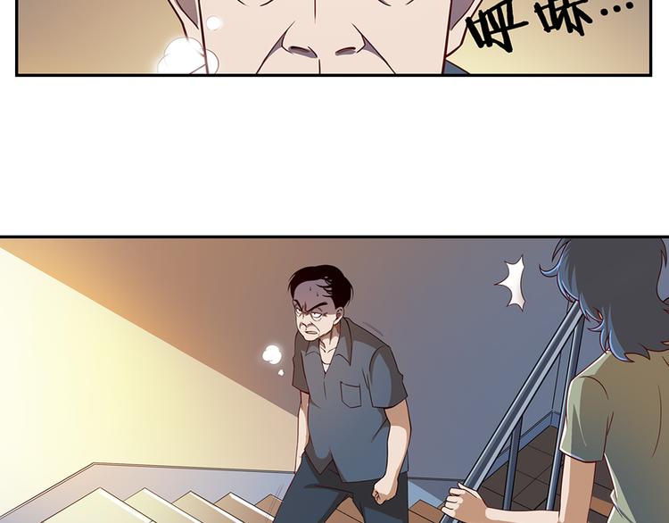第1话 血光之灾8