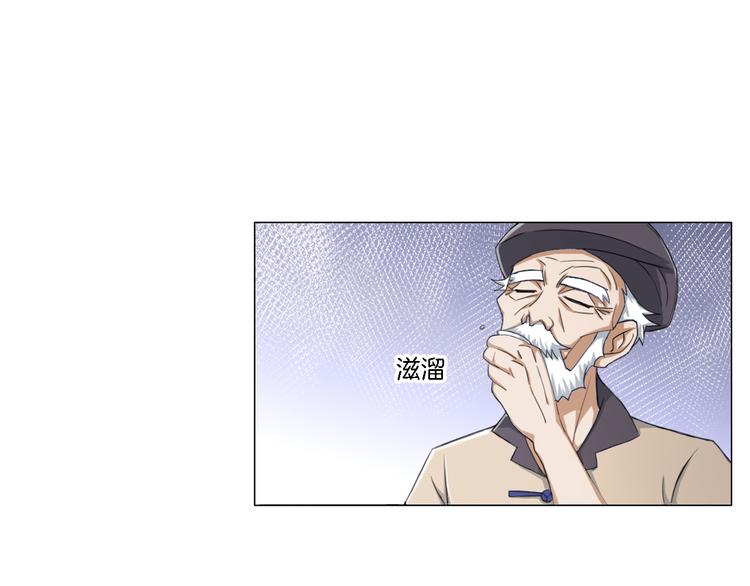 第14话  酒醉醒来在坟地？8