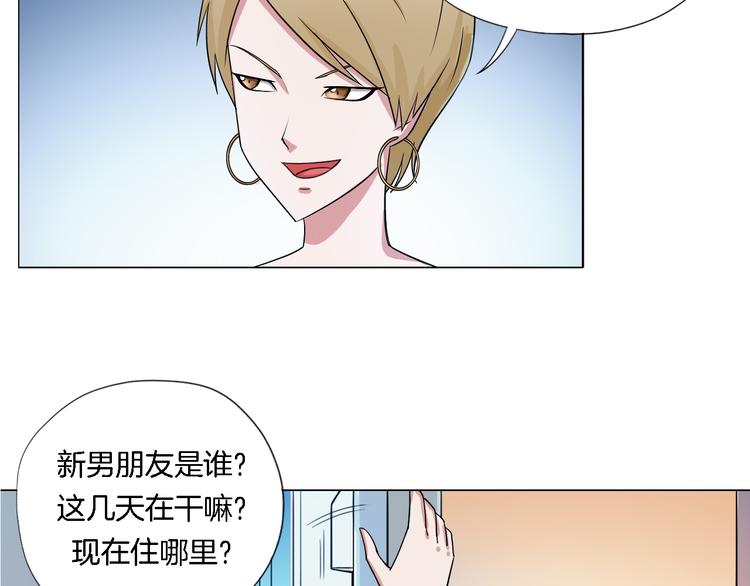 第5话 大打出手68