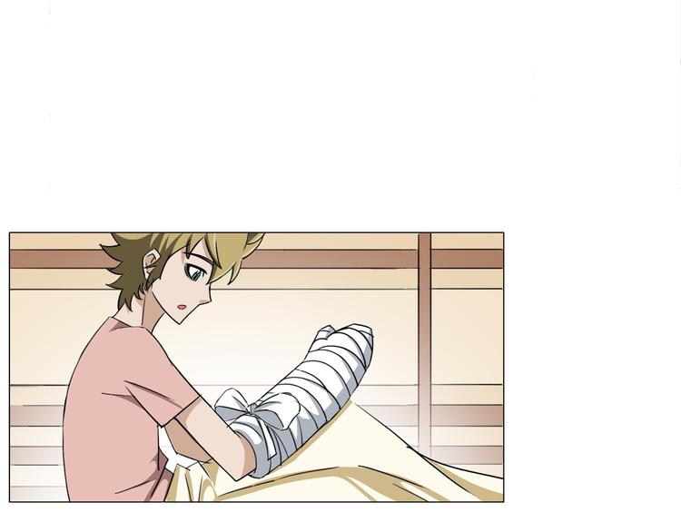 第11话 仙女你收了我吧！8