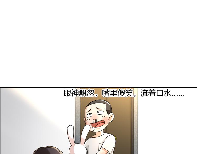 第13话  破旧布偶44