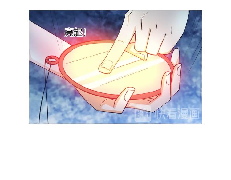 第20话 四象朱雀38