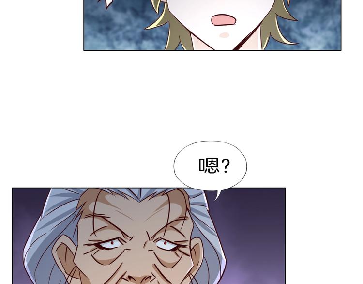 第19话 山雨欲来风满楼94