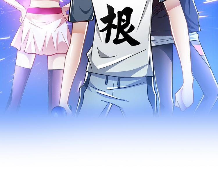 第18话  童子圣水1