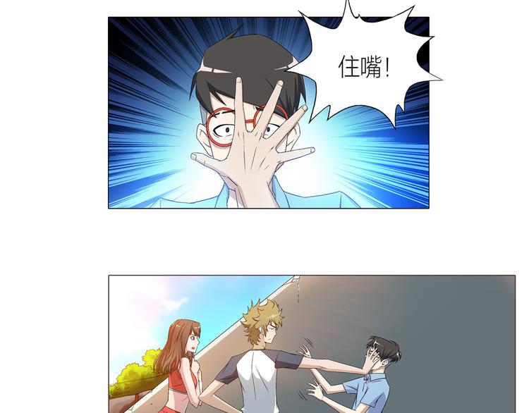 第3话 夜梦63