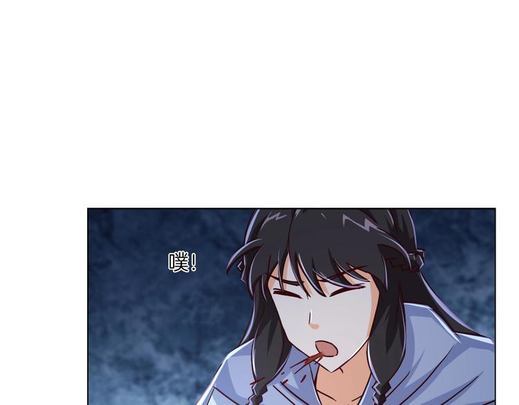 第19话 山雨欲来风满楼90