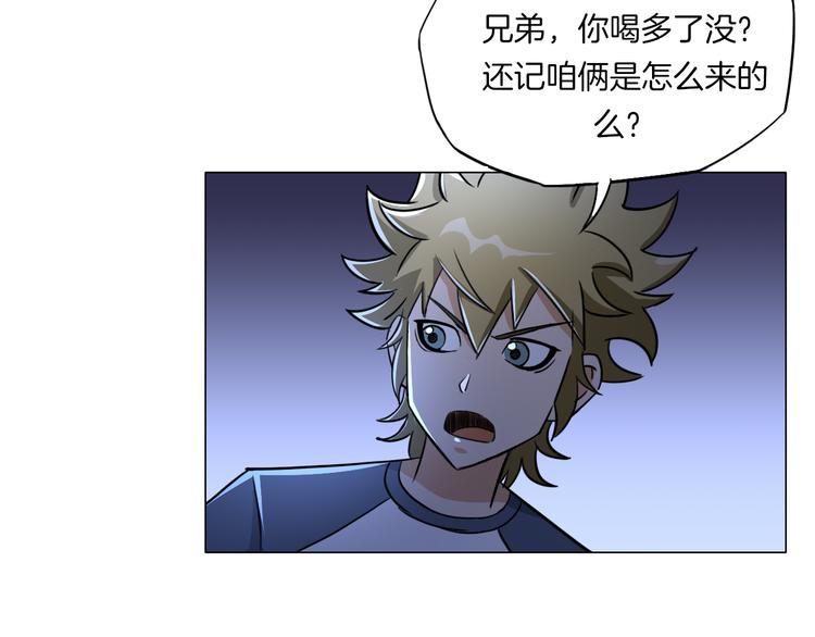 第15话 人皮傀85