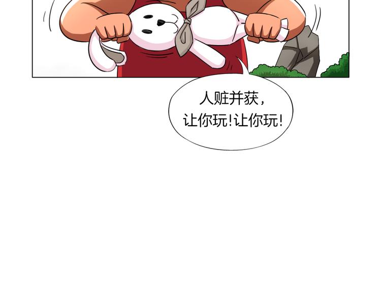 第13话  破旧布偶32