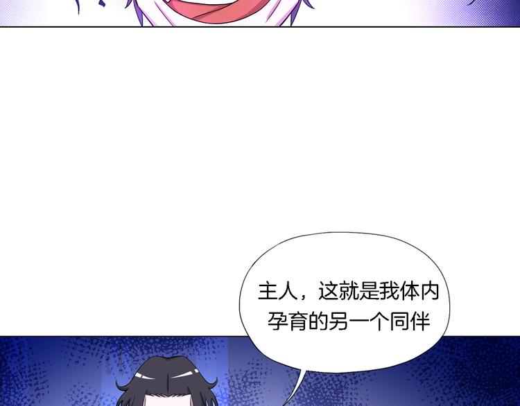 第5话 大打出手82