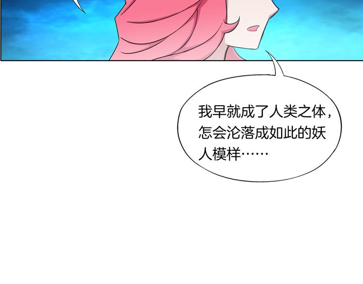 第12话  青缘16